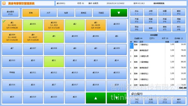 上海餐饮配送中心_上海配送工作餐公司_上海最大的西餐厅配送公司